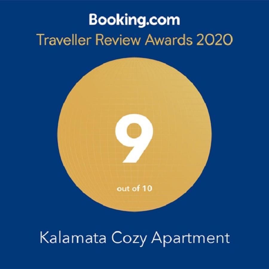Kalamata Cozy Apartment Extérieur photo